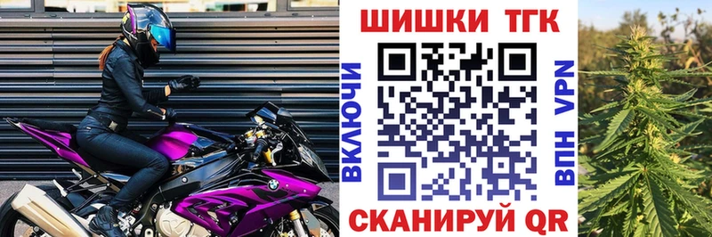 Магазин наркотиков Купино Кокаин Меф Гашиш СК Каннабис