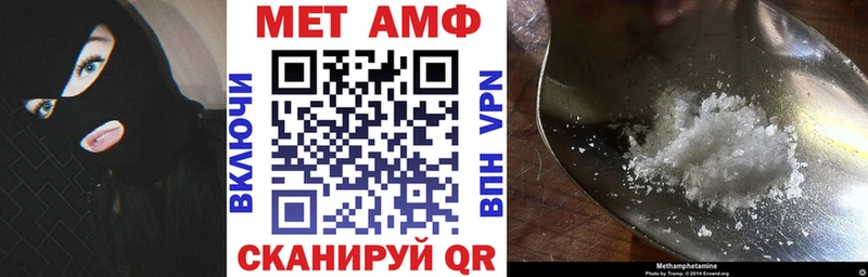купить наркотик  Купино  Amphetamine Premium 