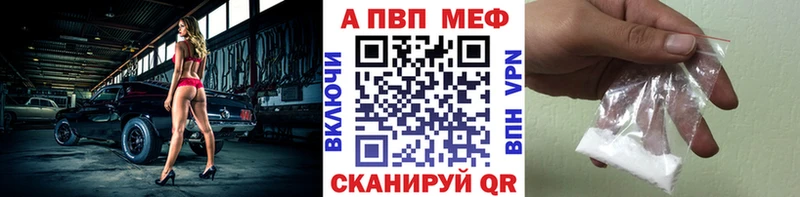 цены наркотик  Купино  A-PVP VHQ 