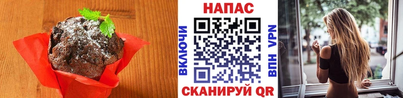 сколько стоит  omg как зайти  Cannafood конопля  Купино 
