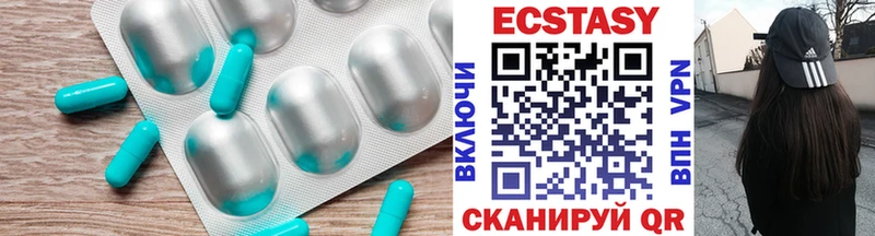 маркетплейс наркотические препараты  Купино  Экстази XTC 
