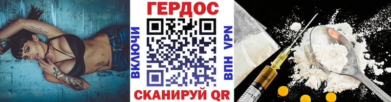Героин Heroin  Купино 