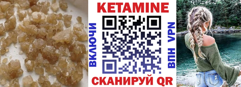 Кетамин ketamine  это как зайти  Купино  ОМГ ОМГ зеркало 