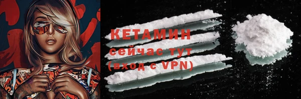 MDMA Premium VHQ Лагань