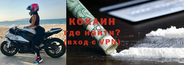 твердый Новочеркасск