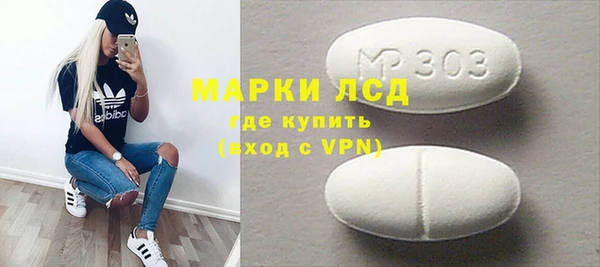 MDMA Premium VHQ Лагань