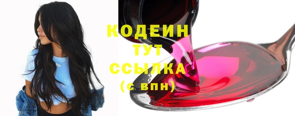 скорость Лабытнанги
