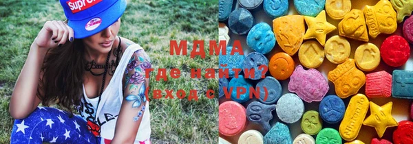 MDMA Premium VHQ Лагань