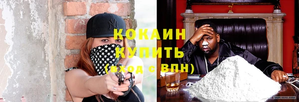 прущие крисы Волгодонск
