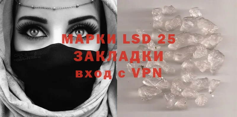 кракен вход  Купино  Лсд 25 экстази ecstasy  что такое  