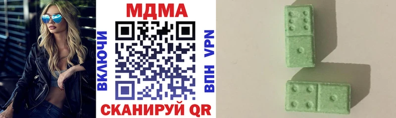 магазин продажи наркотиков  Купино  MDMA VHQ 